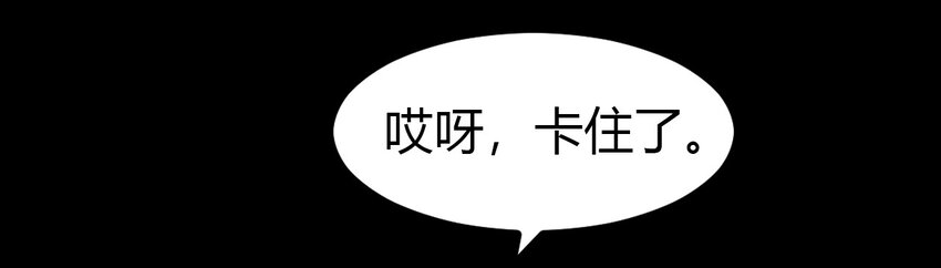 09 刘菲儿-第9话