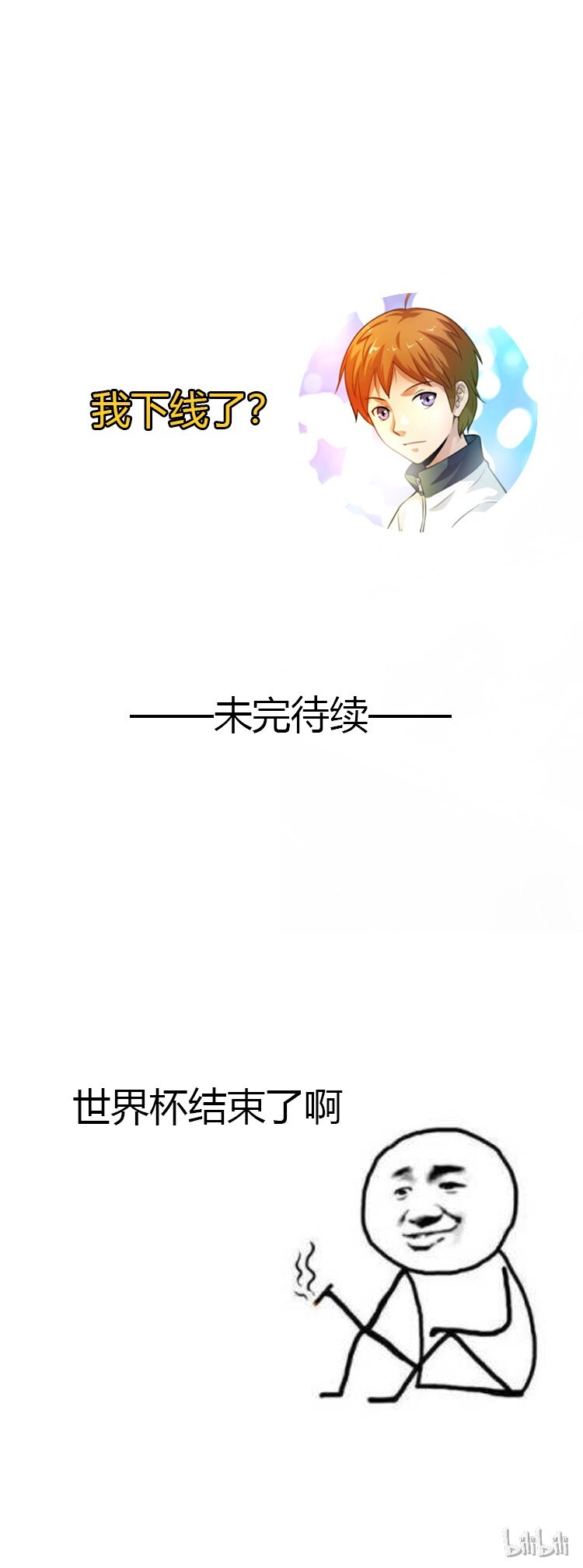 09 刘菲儿-第9话
