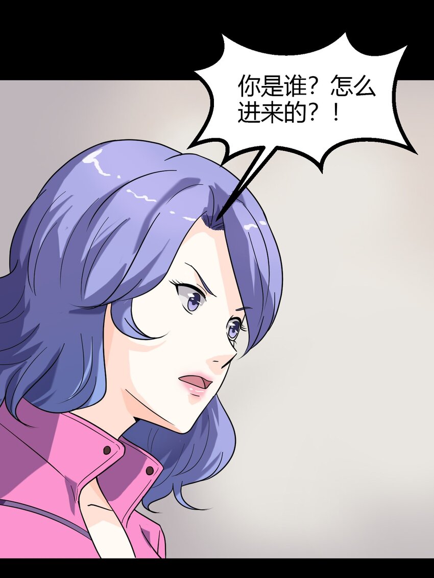 09 刘菲儿-第9话