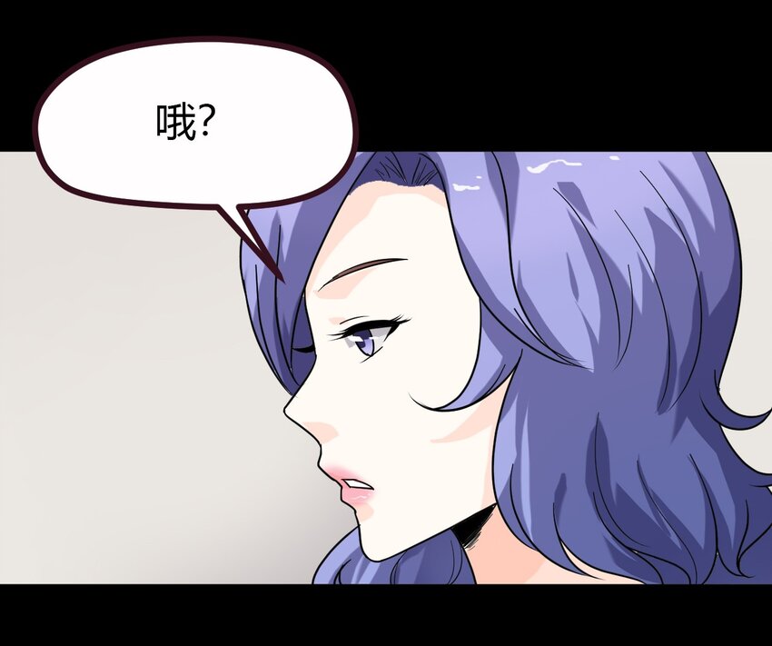 09 刘菲儿-第9话
