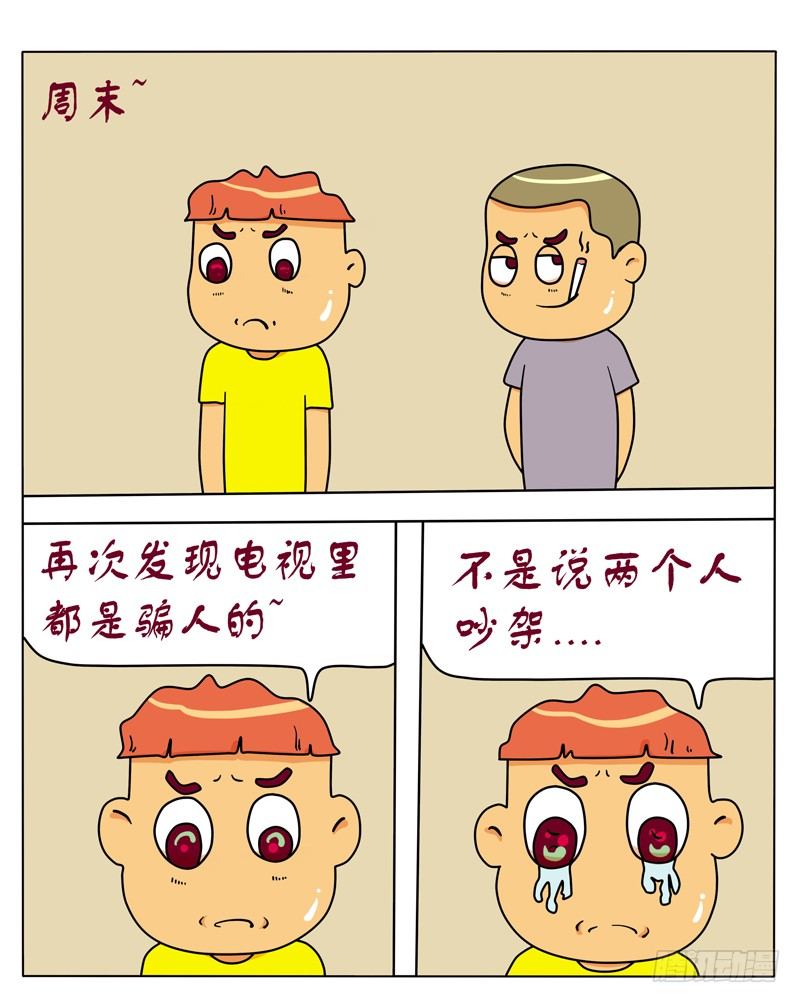 十分容易-第115话