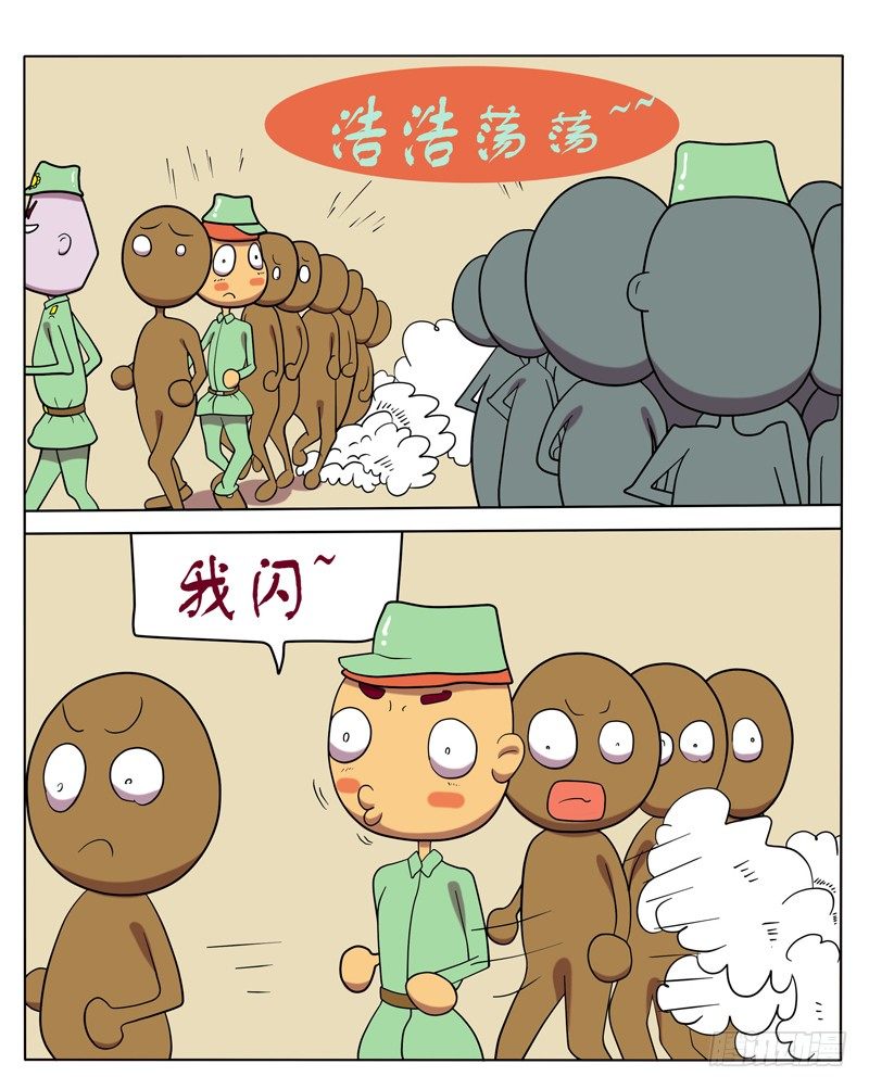 皮带干嘛用的？-第15话