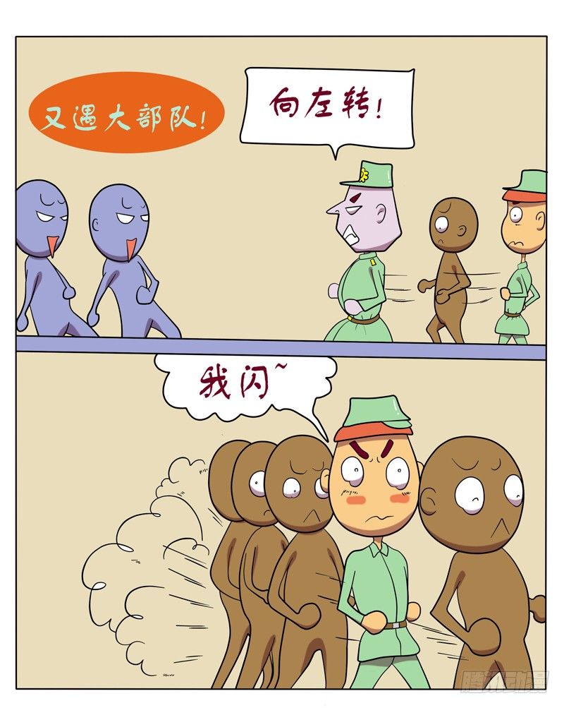 皮带干嘛用的？-第15话