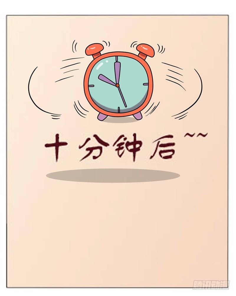 丢人-第3话