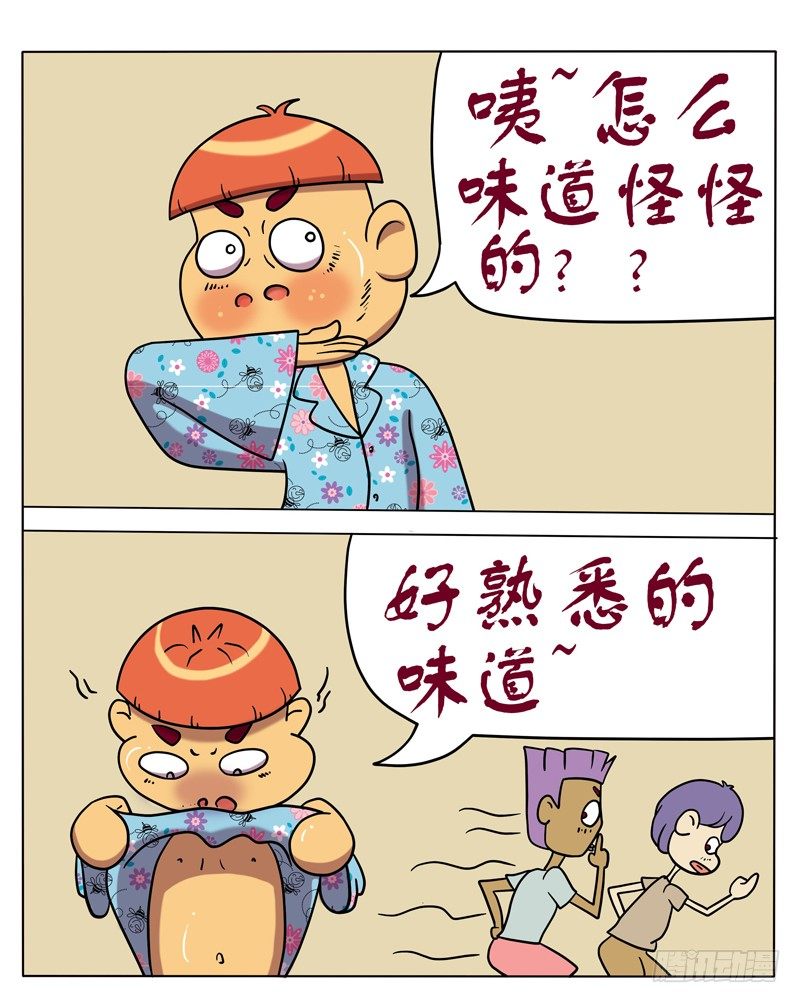 衣服谁的-第25话
