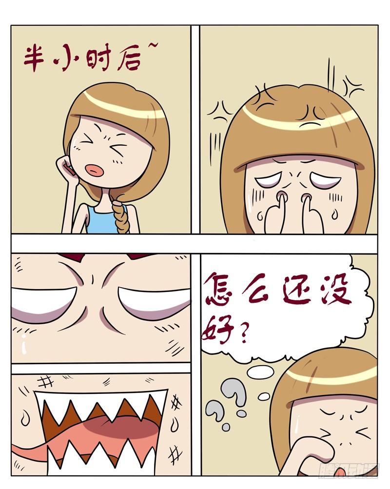 网速很快-第31话