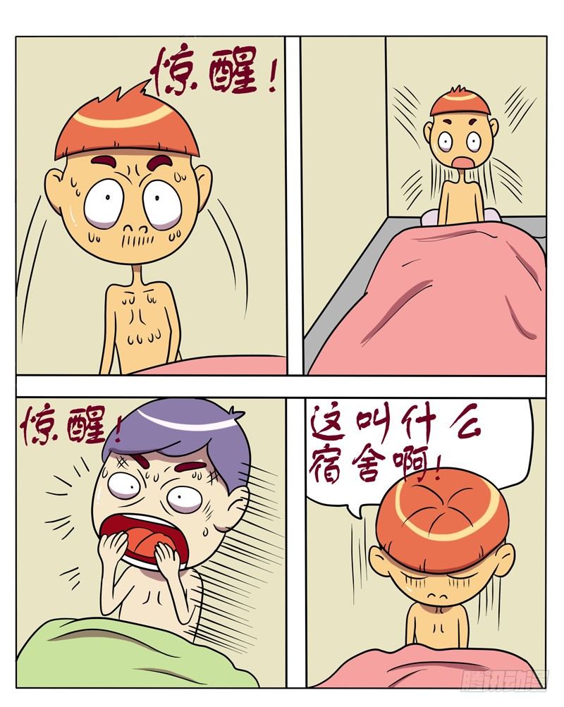 入睡困难户-第33话
