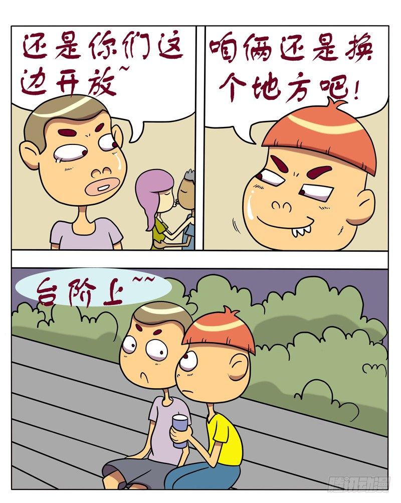 夜间的学校-第37话