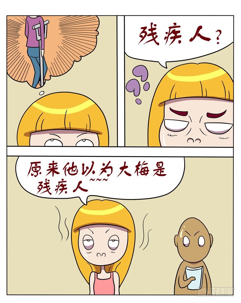 图书馆的人性化服务-第41话