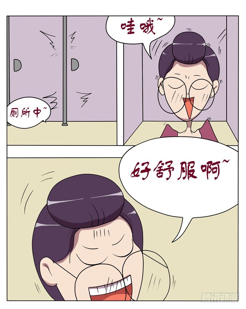新式洗手台-第7话