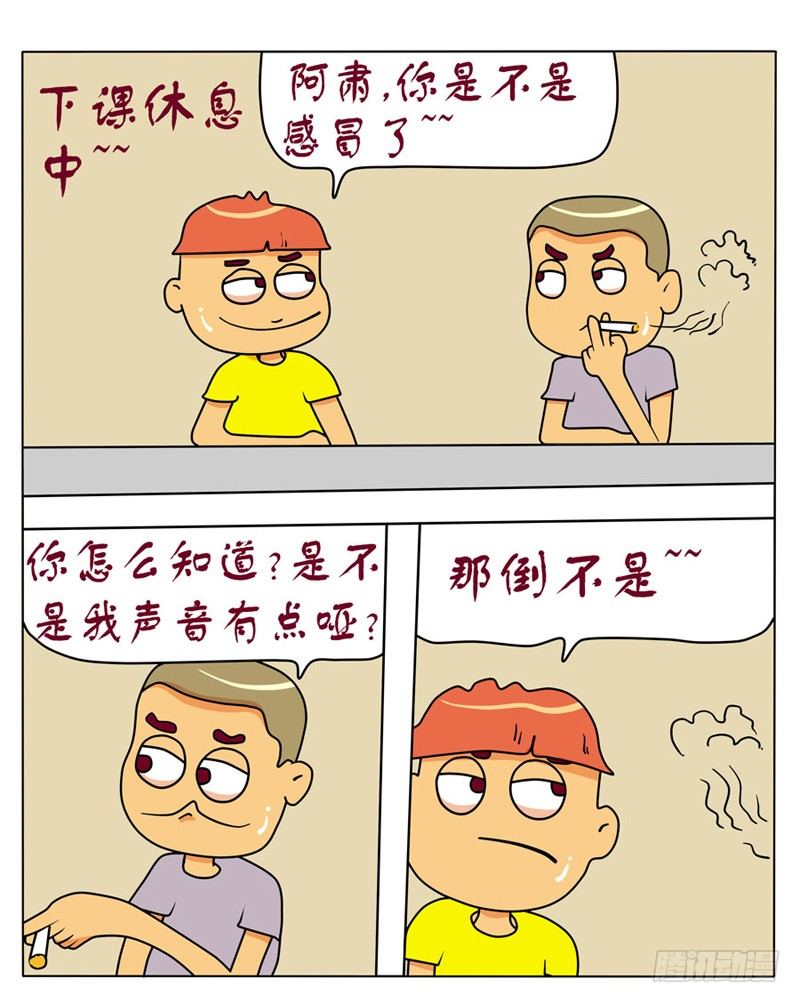 丧心病狂（二）-第85话