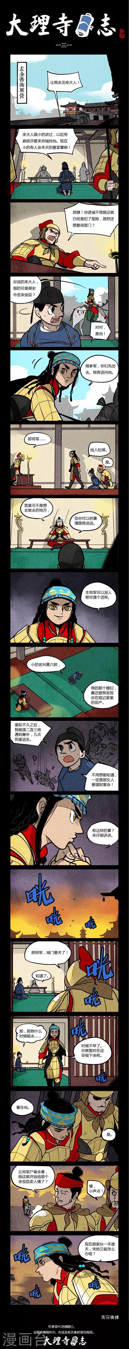 第131话-第131话