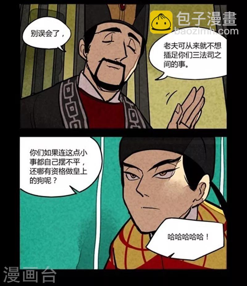 第141话-第141话