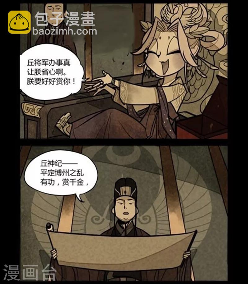 第141话-第141话