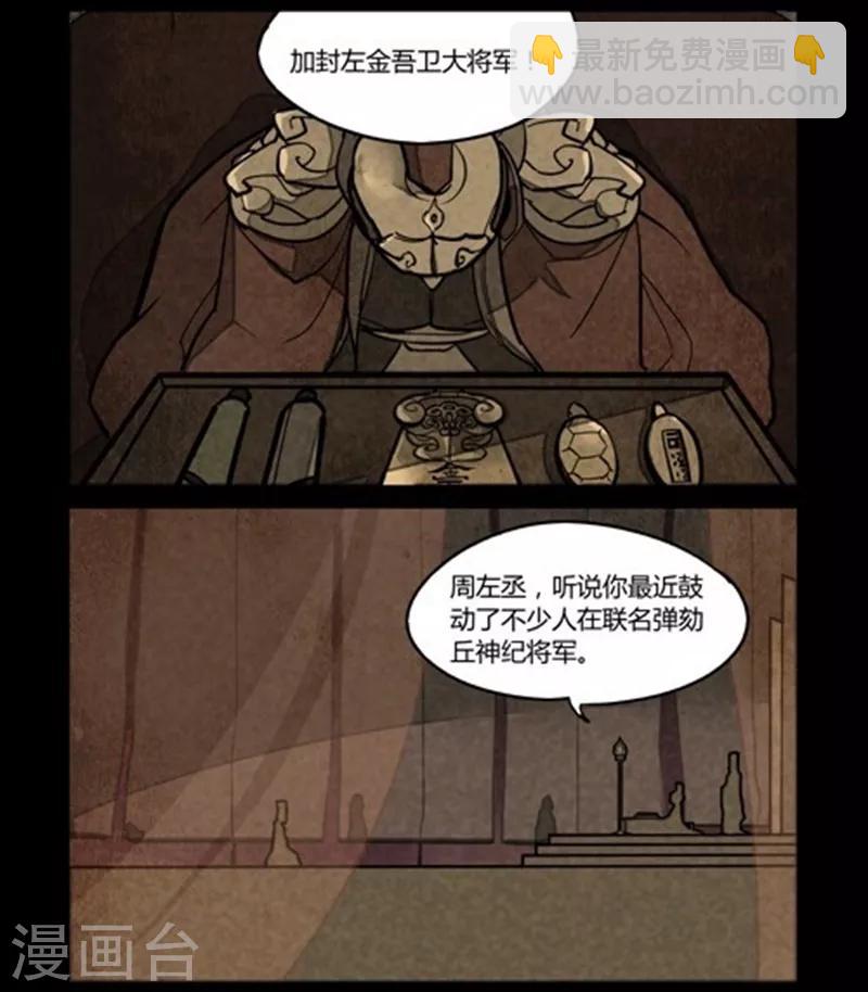 第141话-第141话