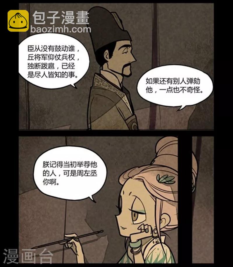 第141话-第141话