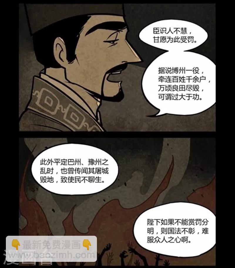 第141话-第141话