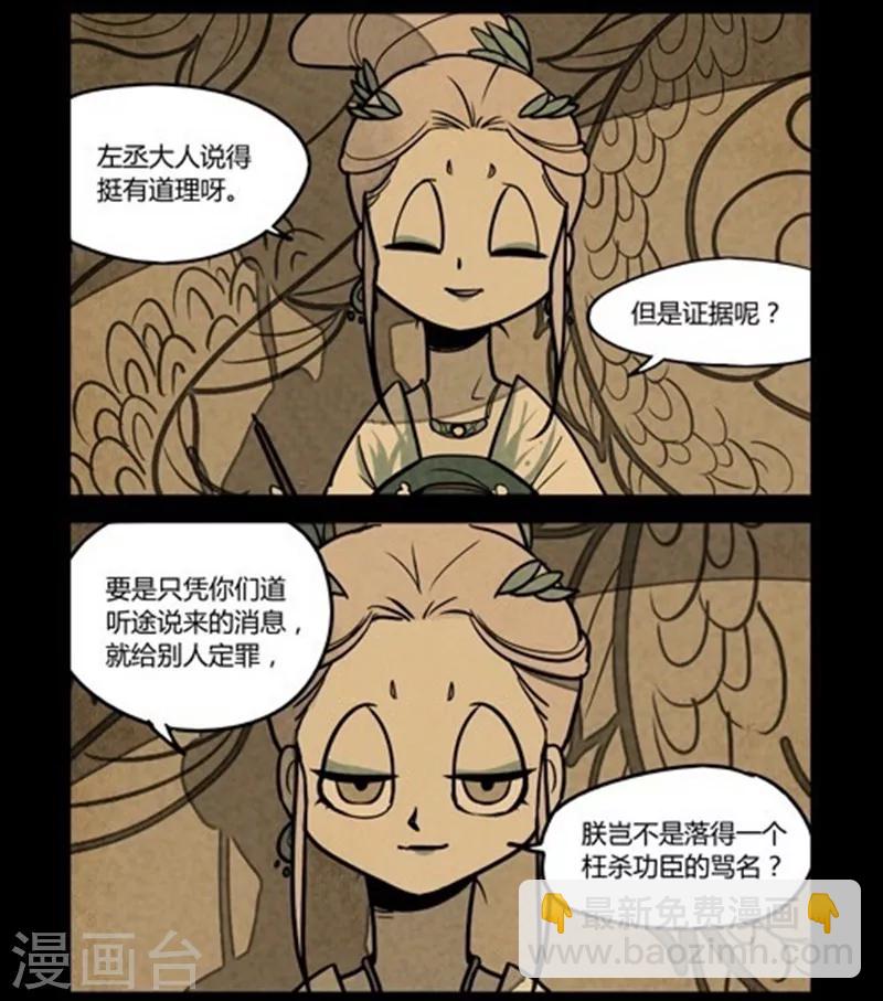 第141话-第141话