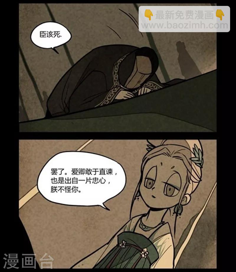 第141话-第141话
