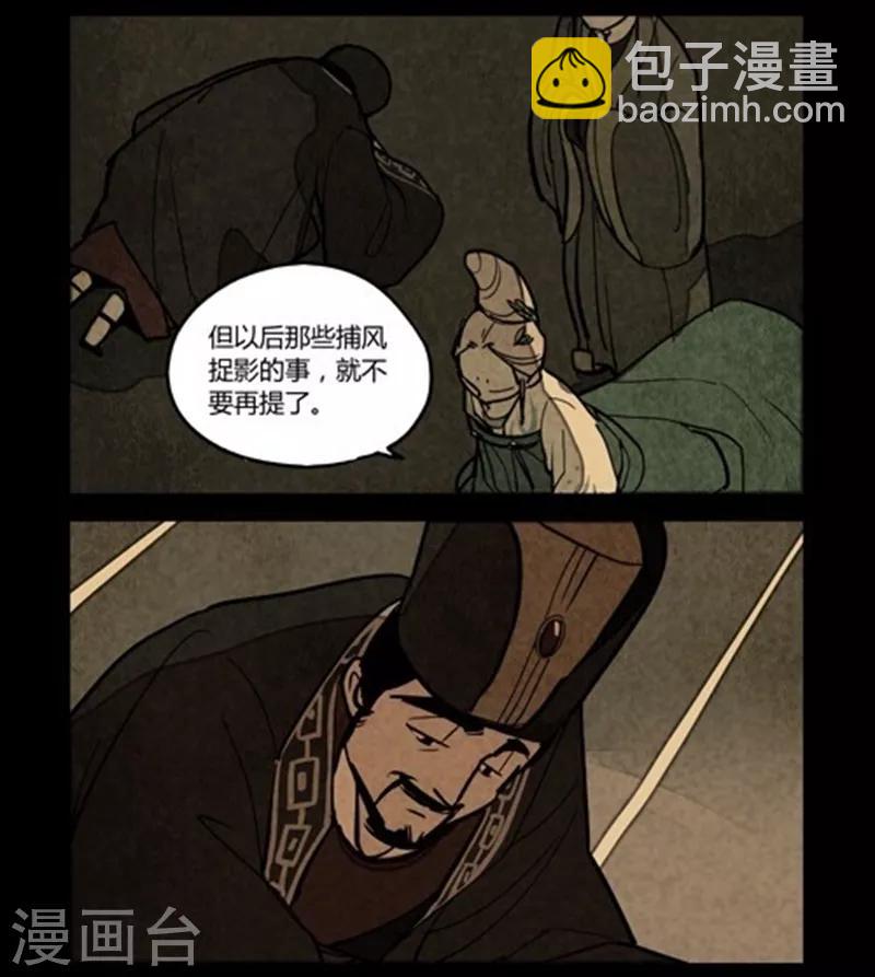 第141话-第141话