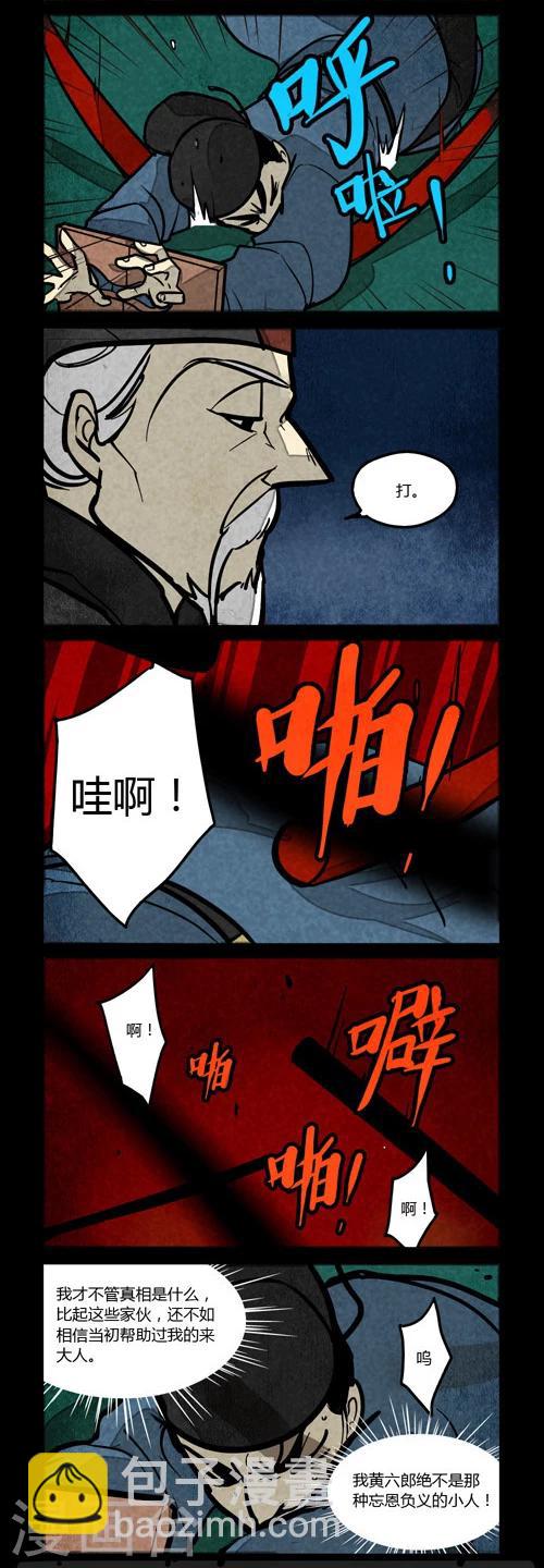 第145话-第145话