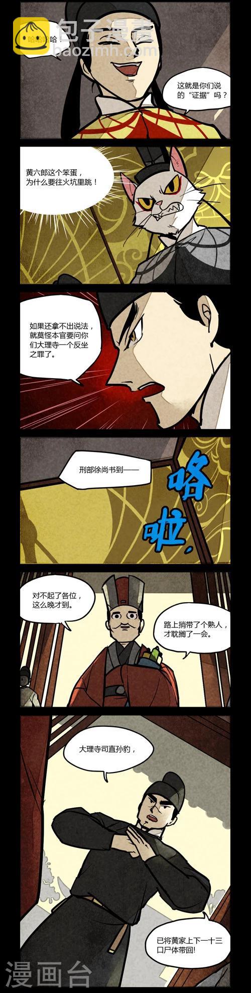 第145话-第145话