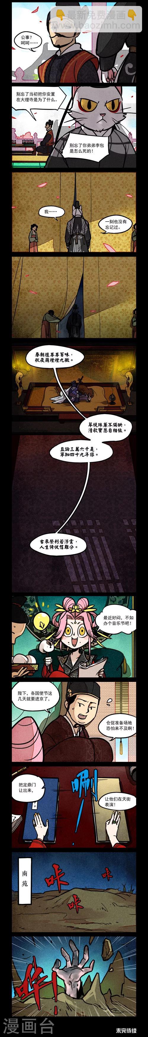 第153话-第153话