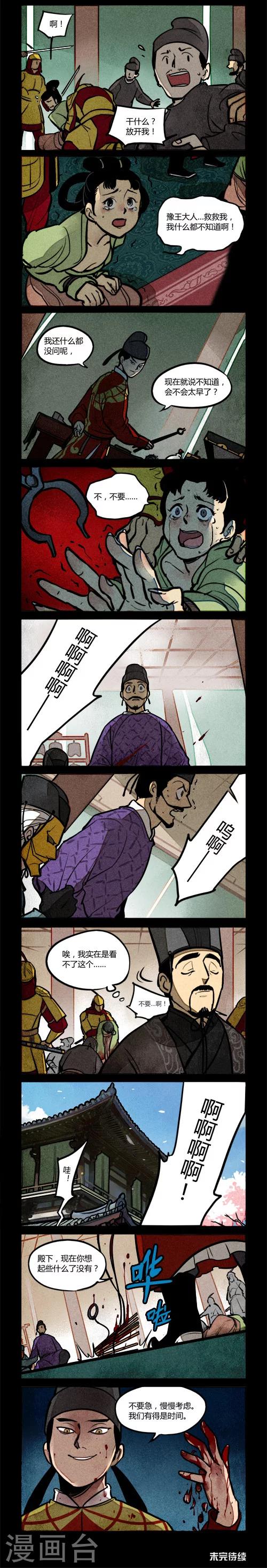 第165话-第165话