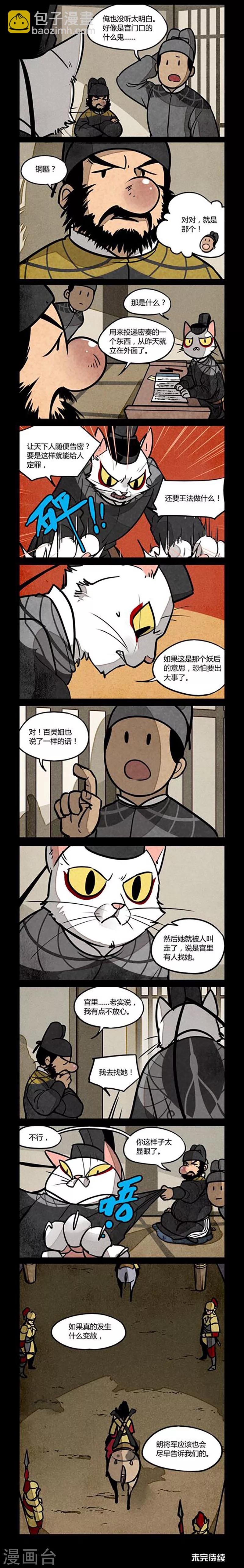 第181话-第181话