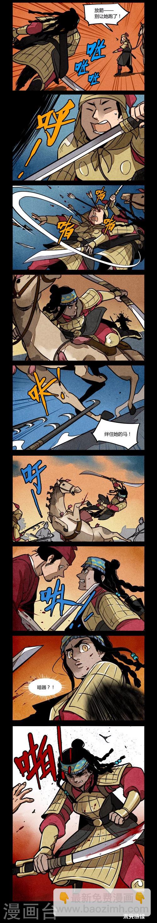 第183话-第183话