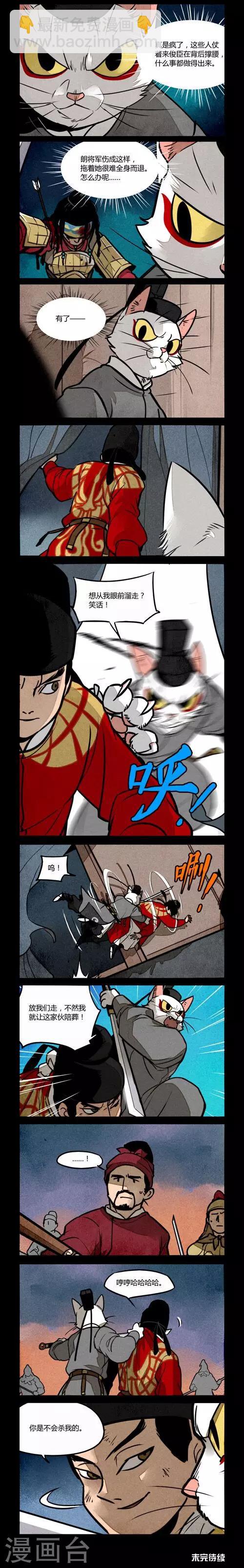 第185话-第185话