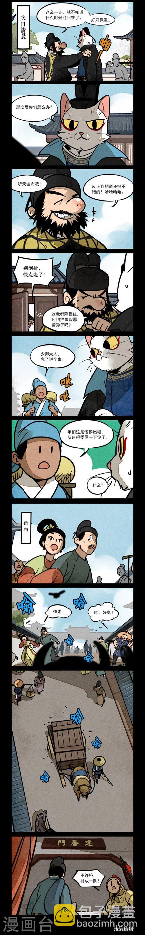 第189话-第189话