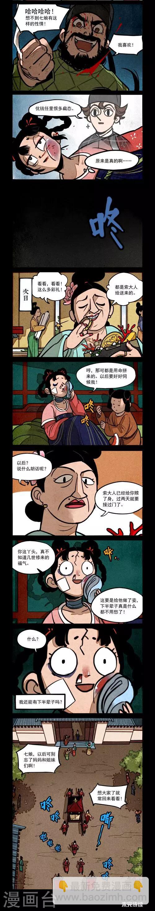 第211话-第211话