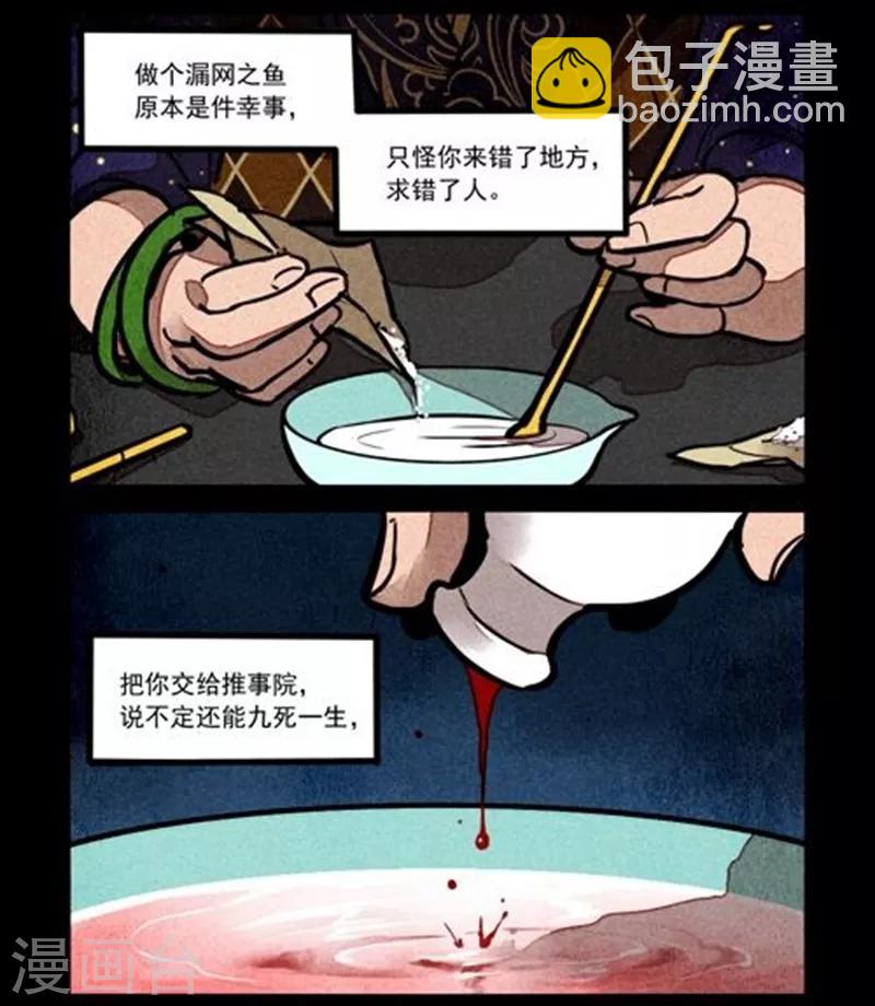 第213话-第291话