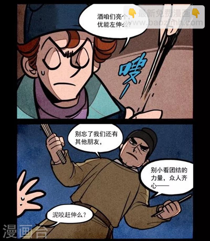 第213话-第291话