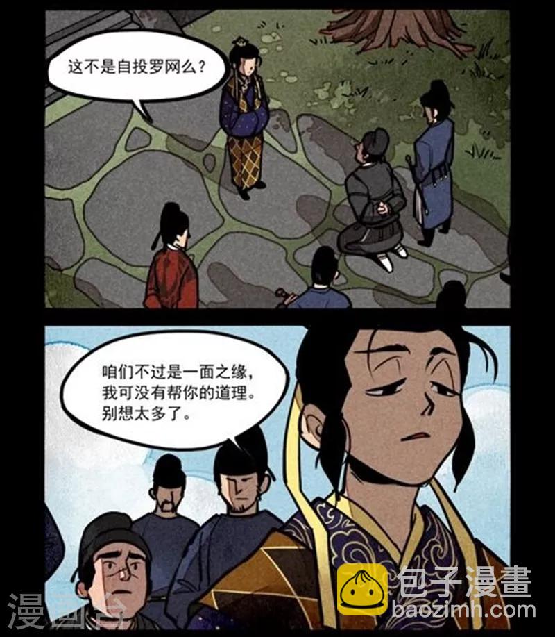 第213话-第291话