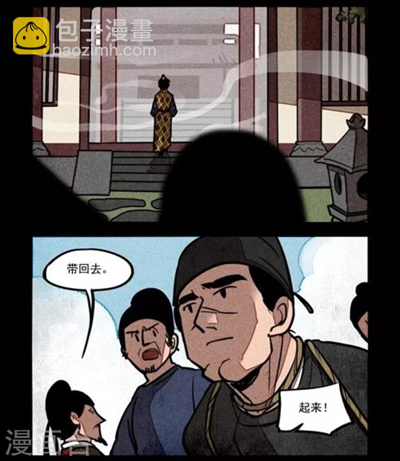 第213话-第291话