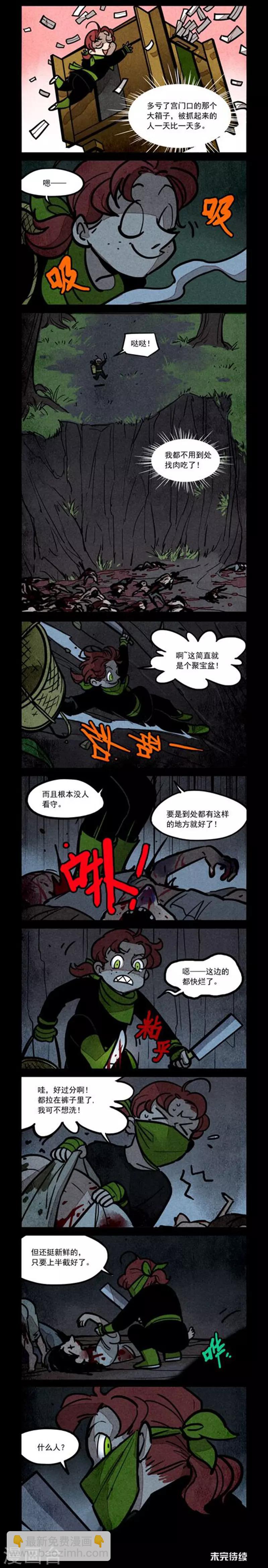 第215话-第293话