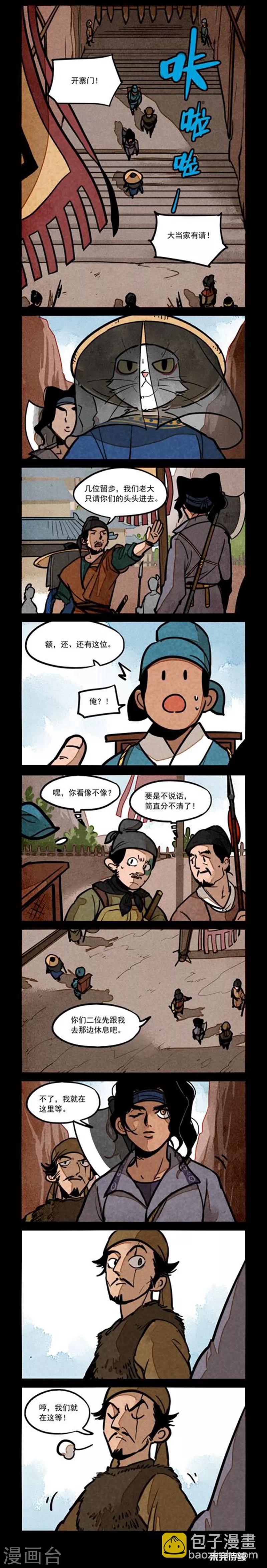 第219话-第297话