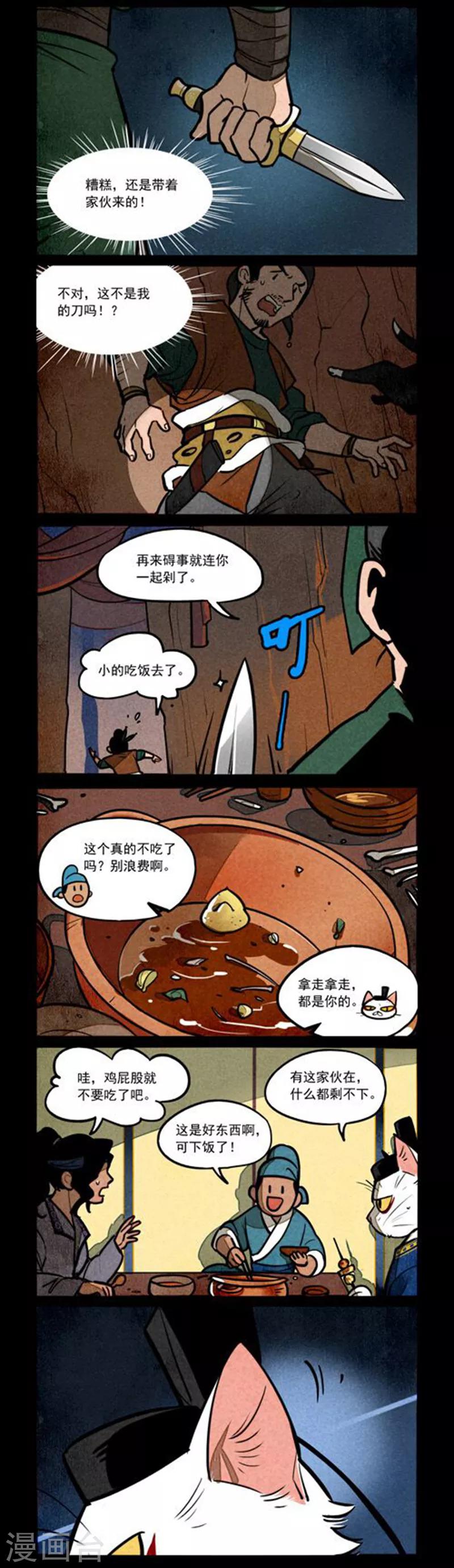 第221话-第299话