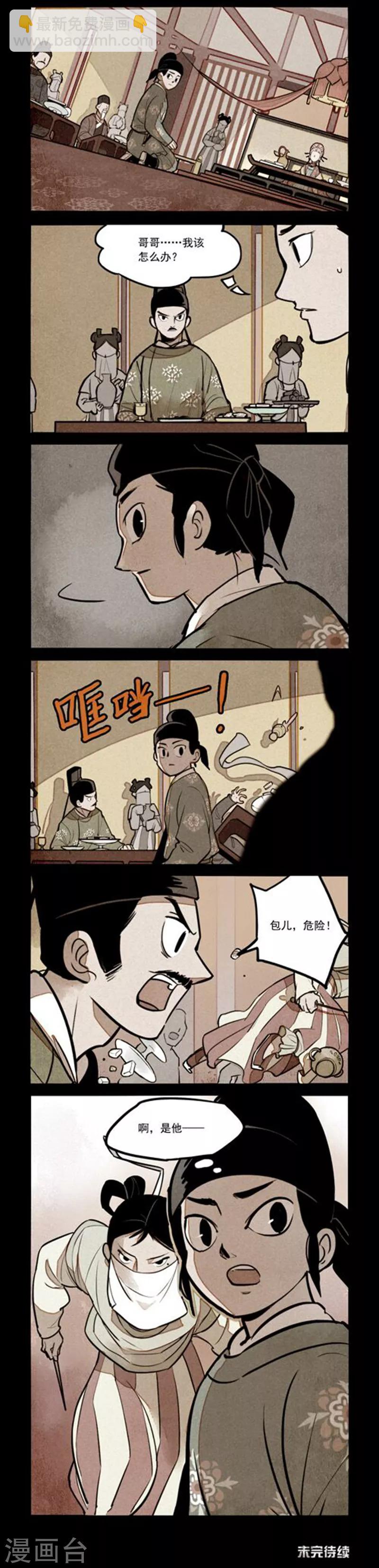 第223话-第301话