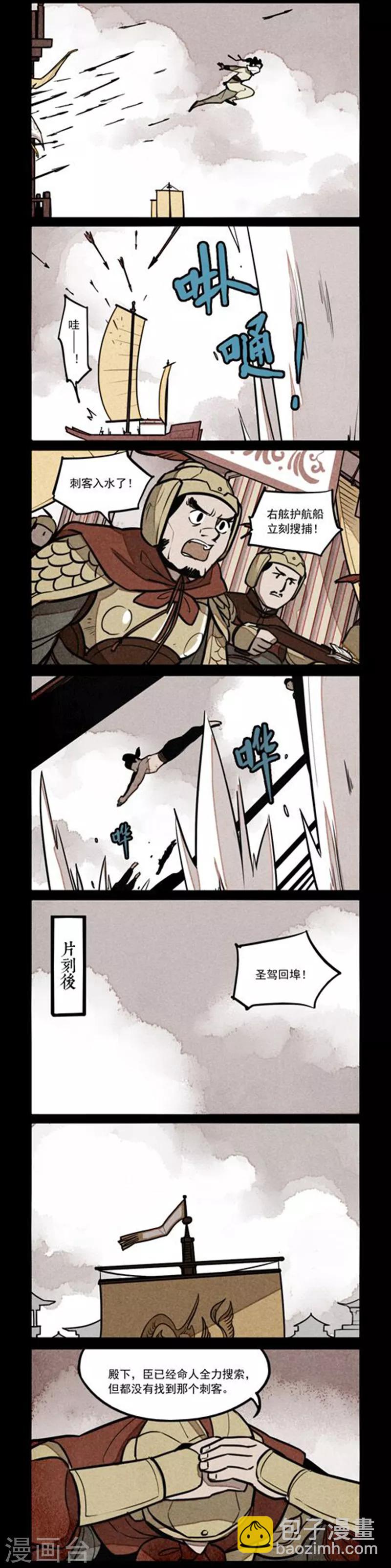 第225话-第303话