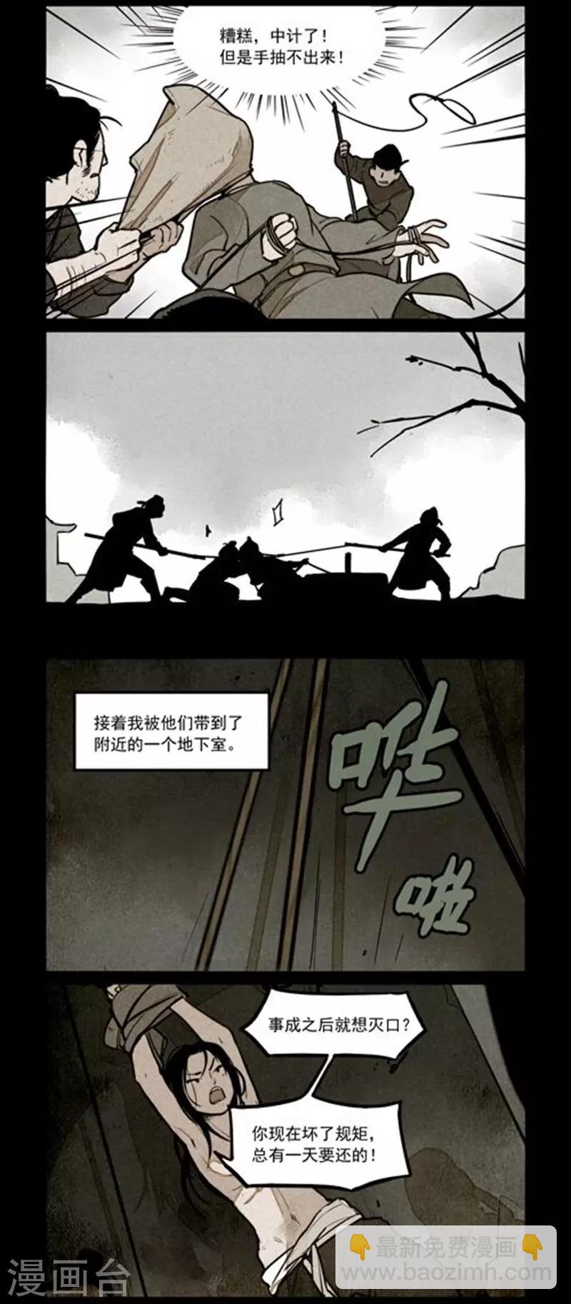 第227话-第305话
