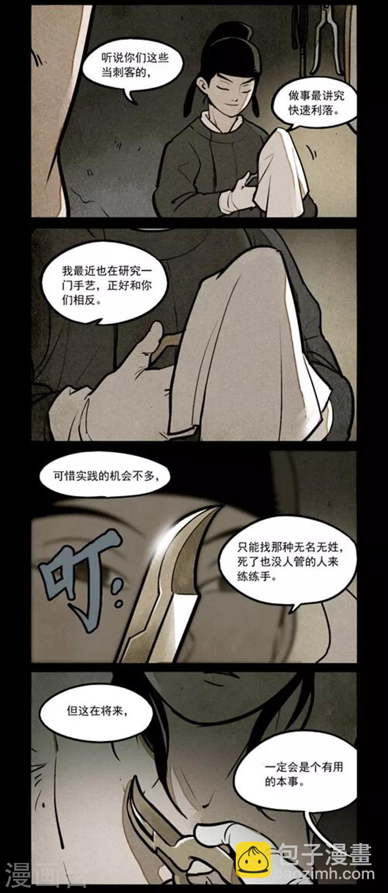 第227话-第305话