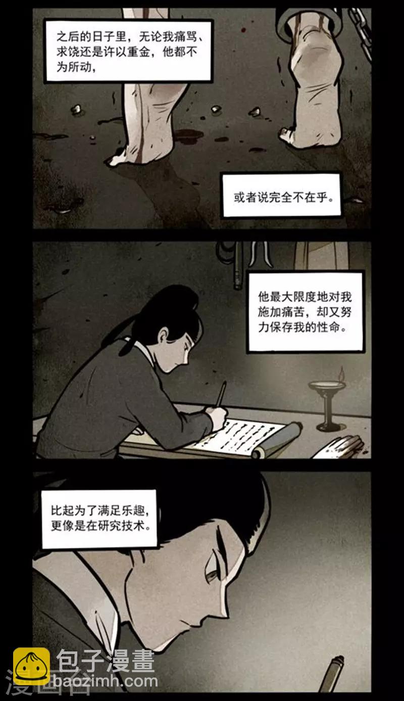 第227话-第305话