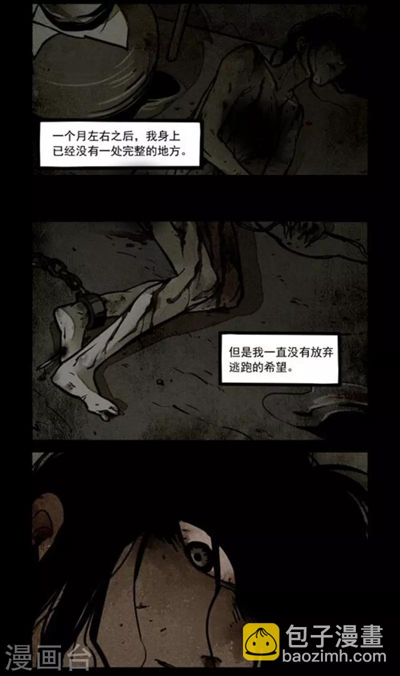 第227话-第305话
