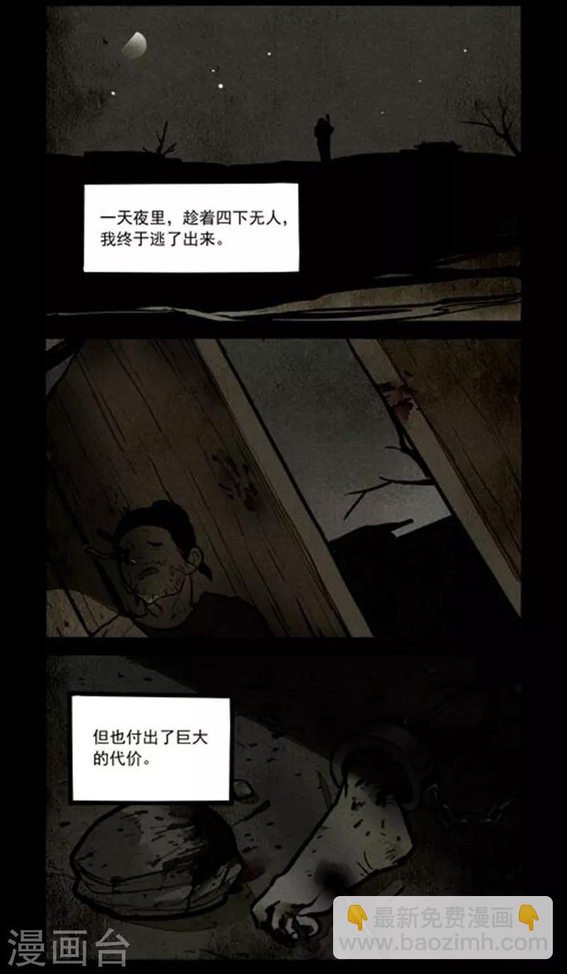 第227话-第305话