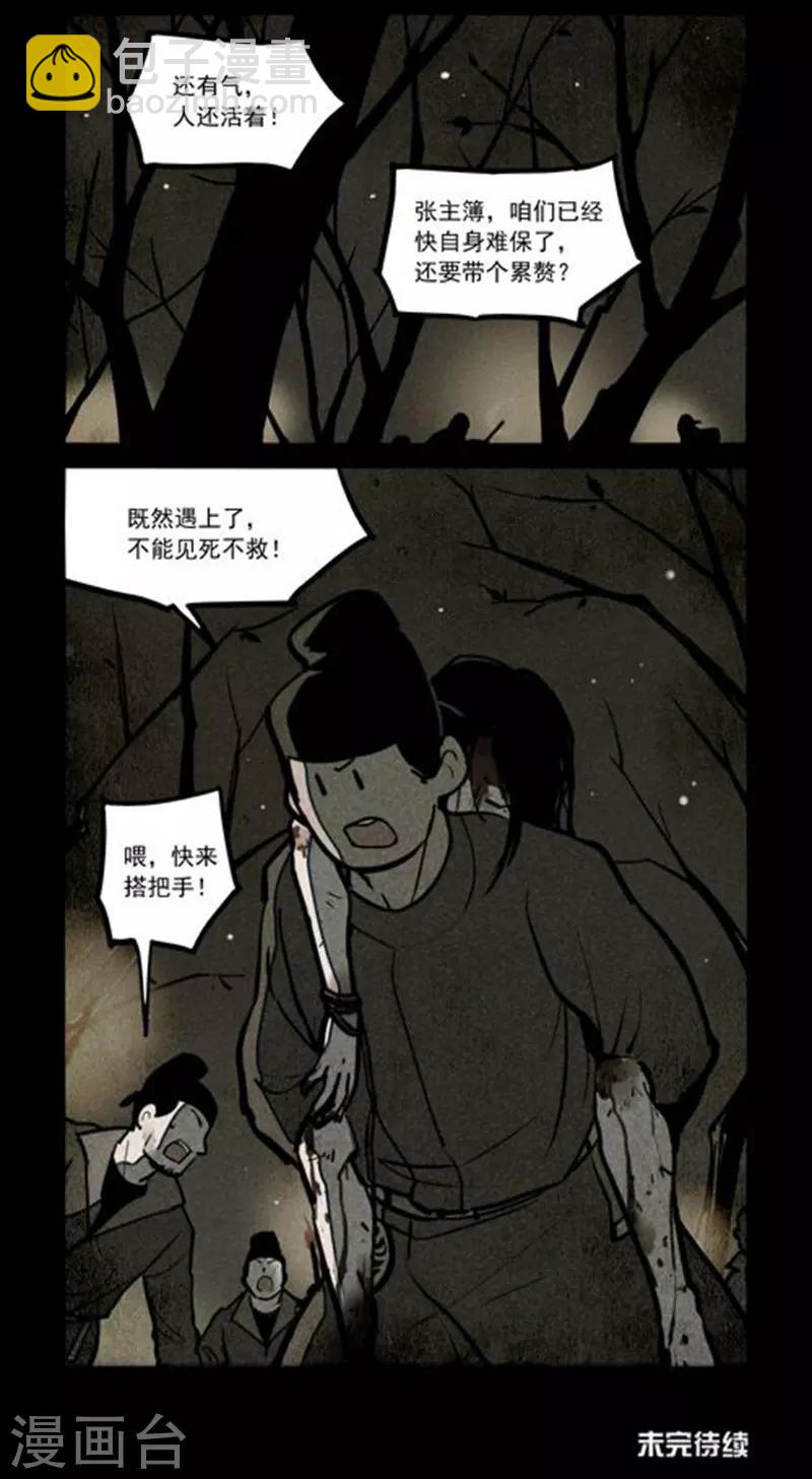 第227话-第305话