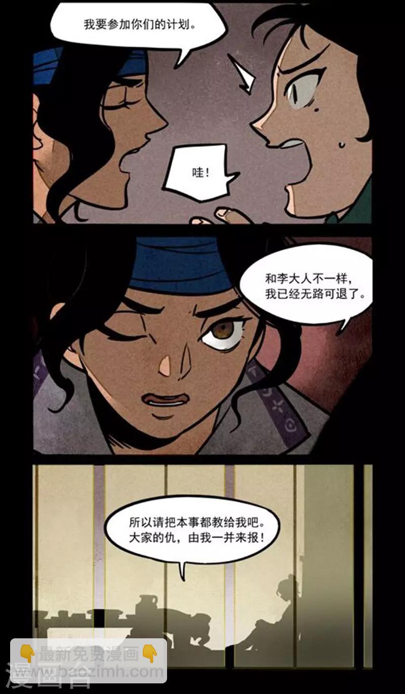 第229话-第307话