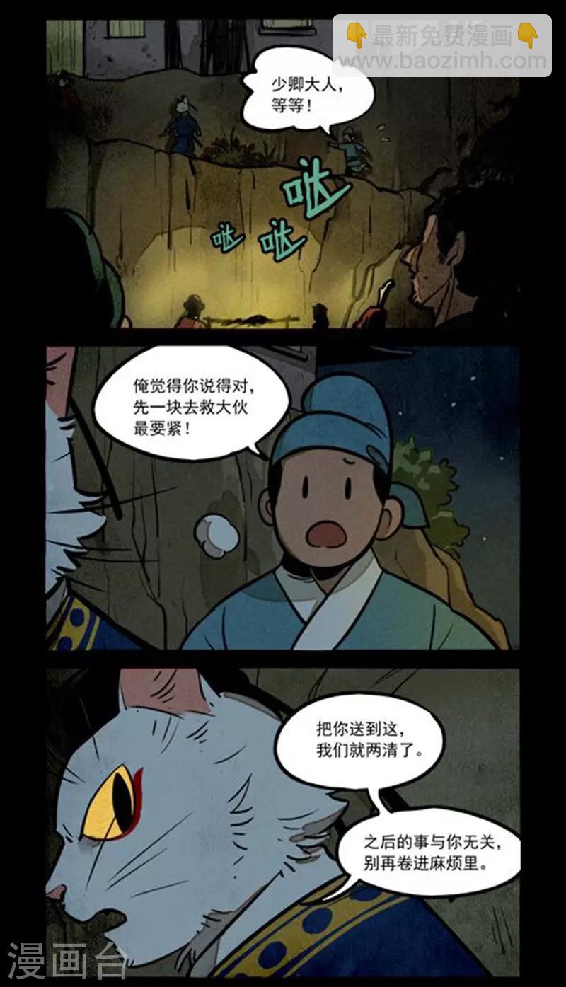 第229话-第307话